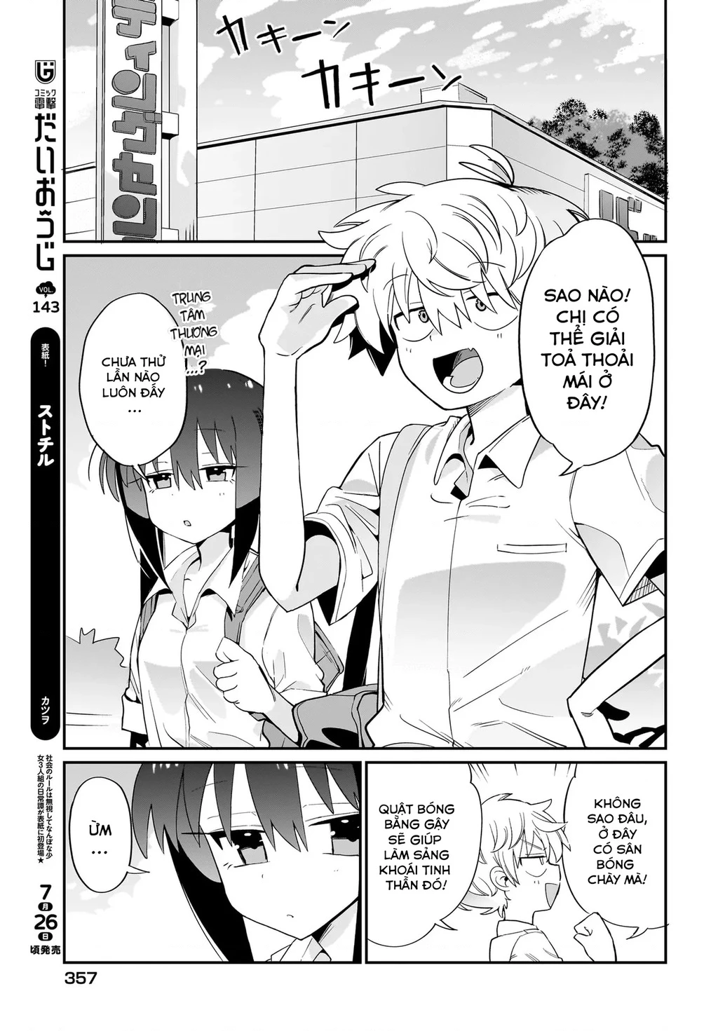 Chiriko Senpai đang bị stress Chapter 6 - 3