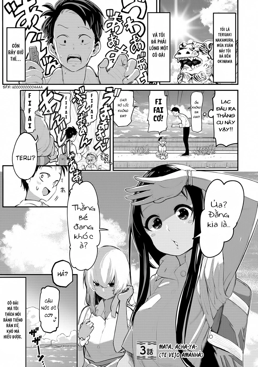 Okinawa De Suki Ni Natta Ko Ga Hougen Sugite Tsura Sugiru Chapter 3 - 2