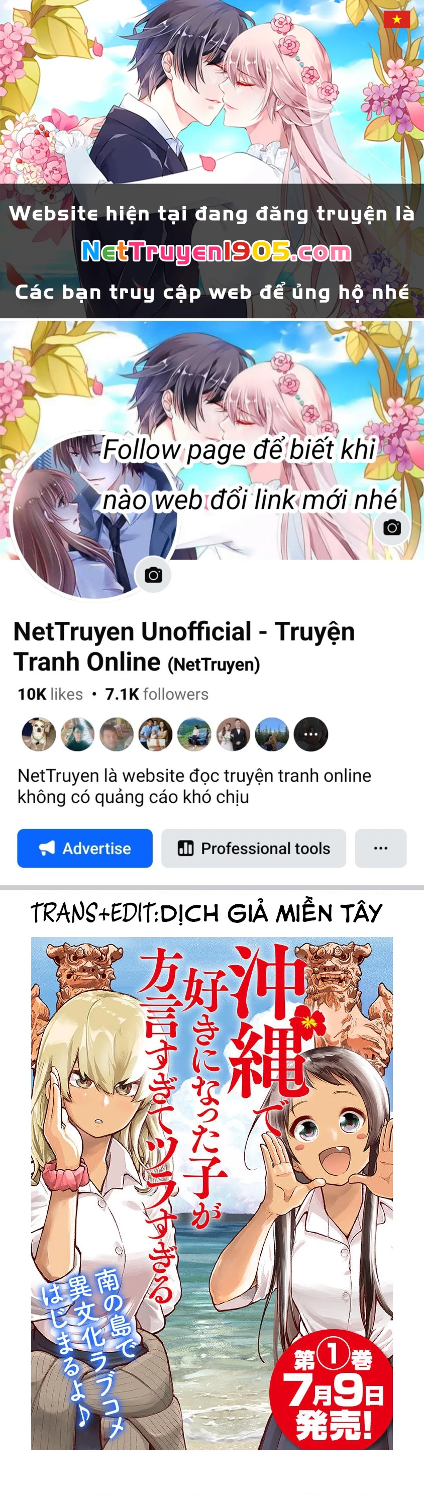 Okinawa De Suki Ni Natta Ko Ga Hougen Sugite Tsura Sugiru Chapter 4 - 1