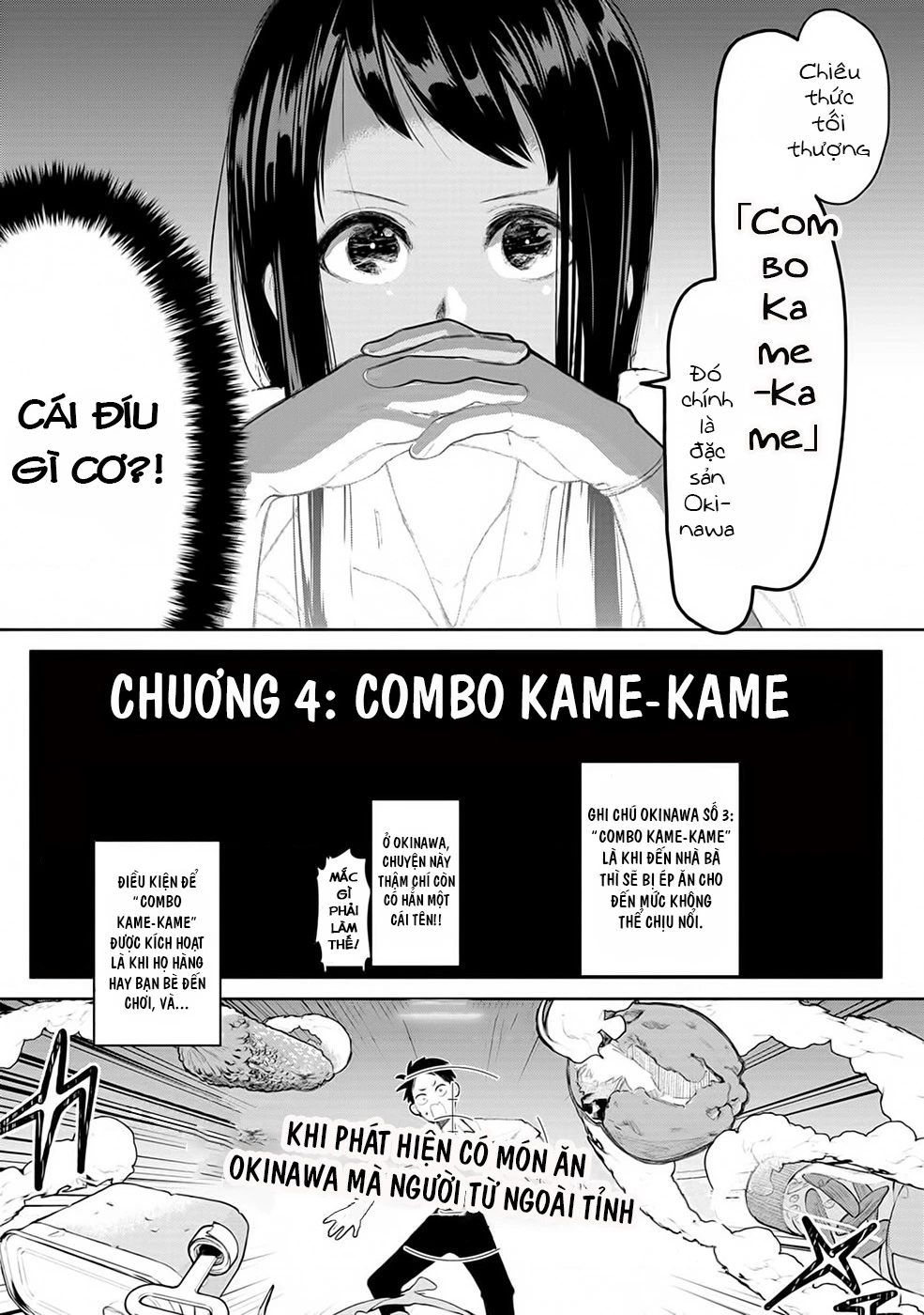 Okinawa De Suki Ni Natta Ko Ga Hougen Sugite Tsura Sugiru Chapter 4 - 4