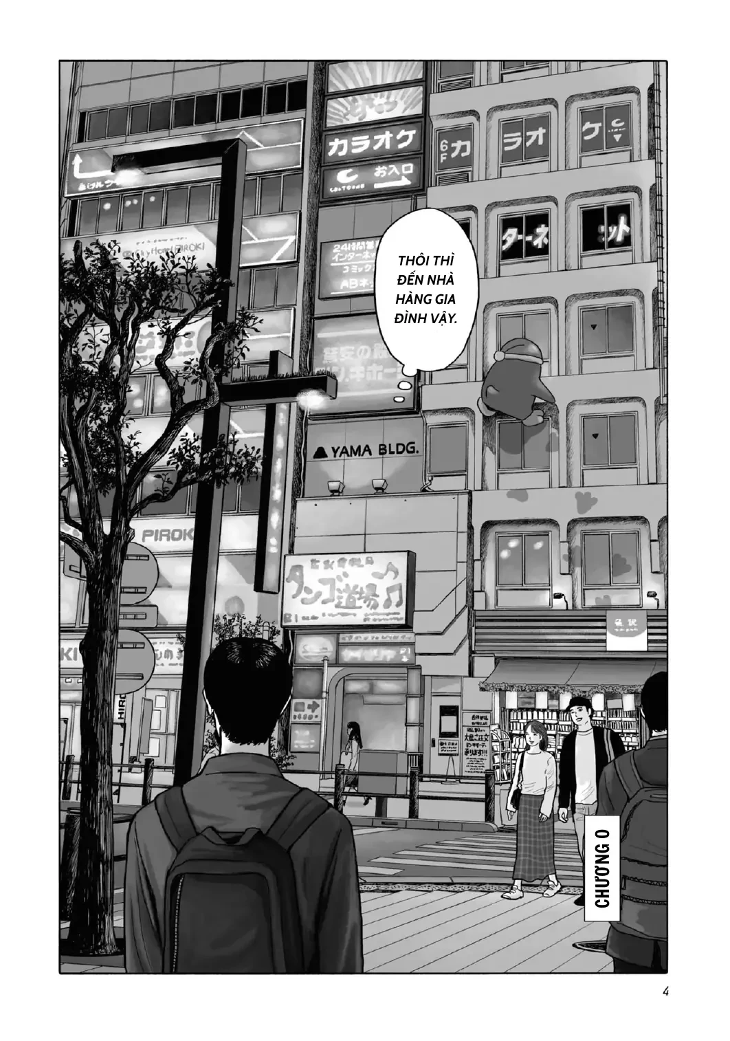 Đi Ăn Nhà Hàng Gia Đình Đi! Chapter 0 - 6