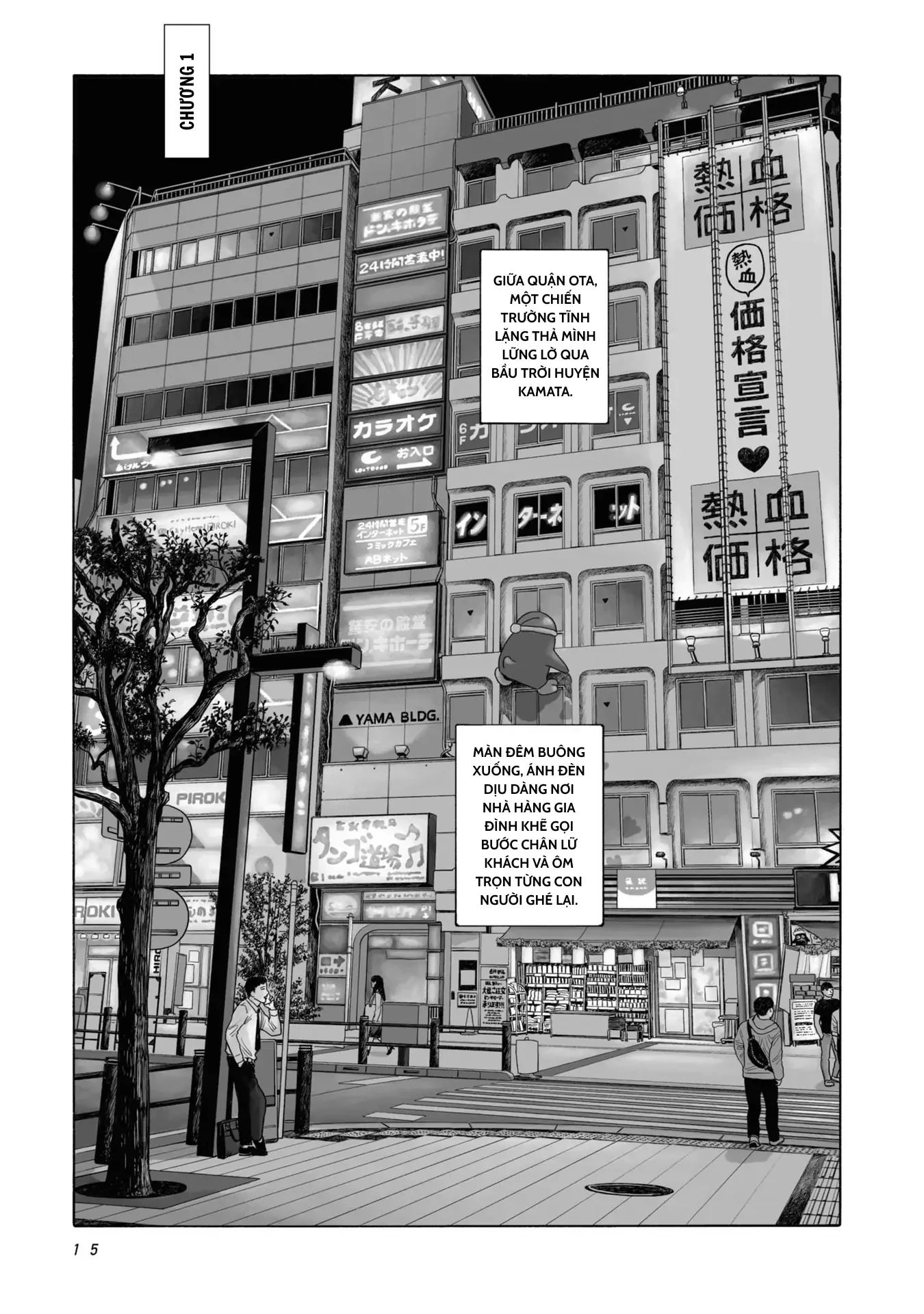 Đi Ăn Nhà Hàng Gia Đình Đi! Chapter 1 - 1
