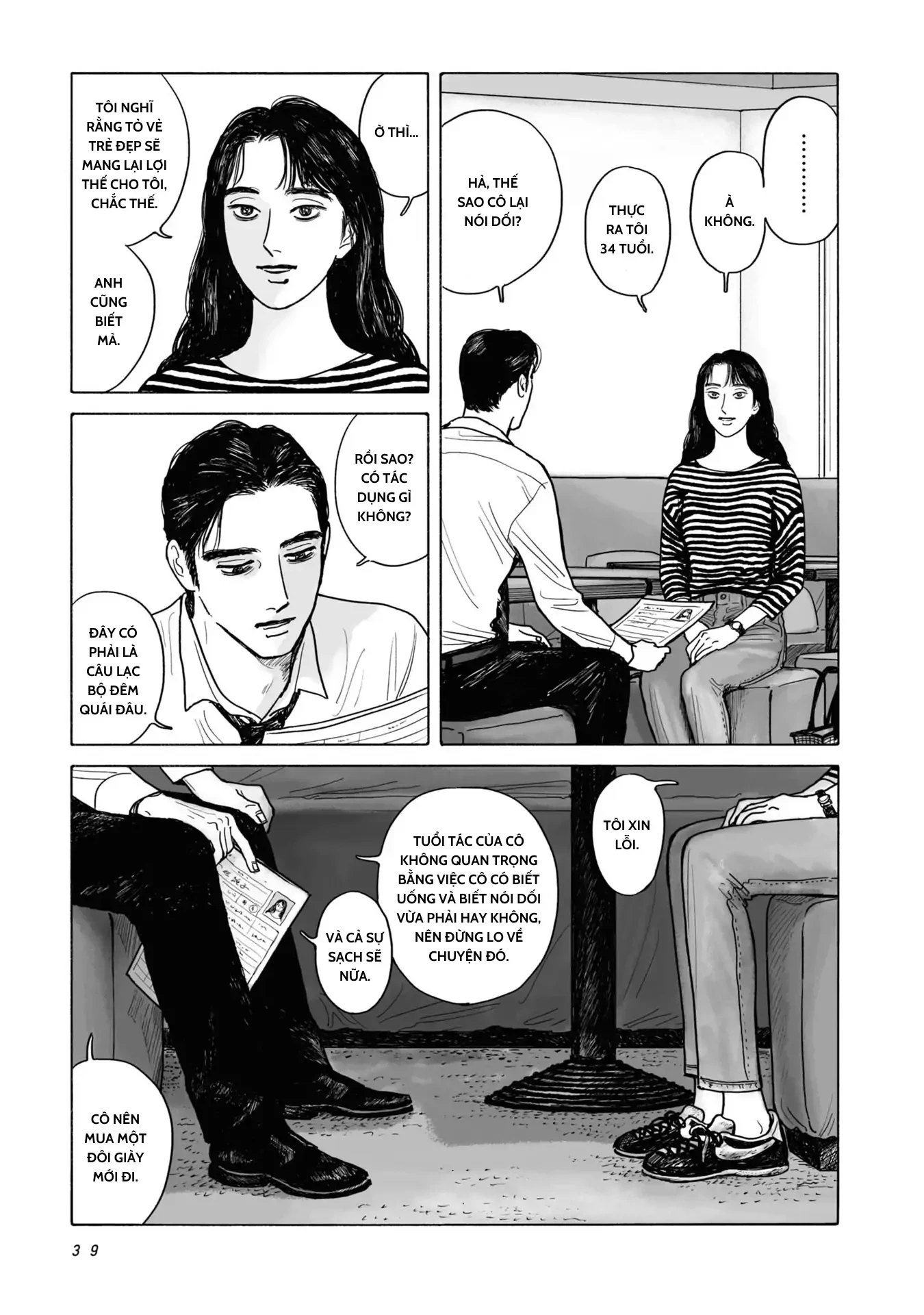 Đi Ăn Nhà Hàng Gia Đình Đi! Chapter 2 - 3