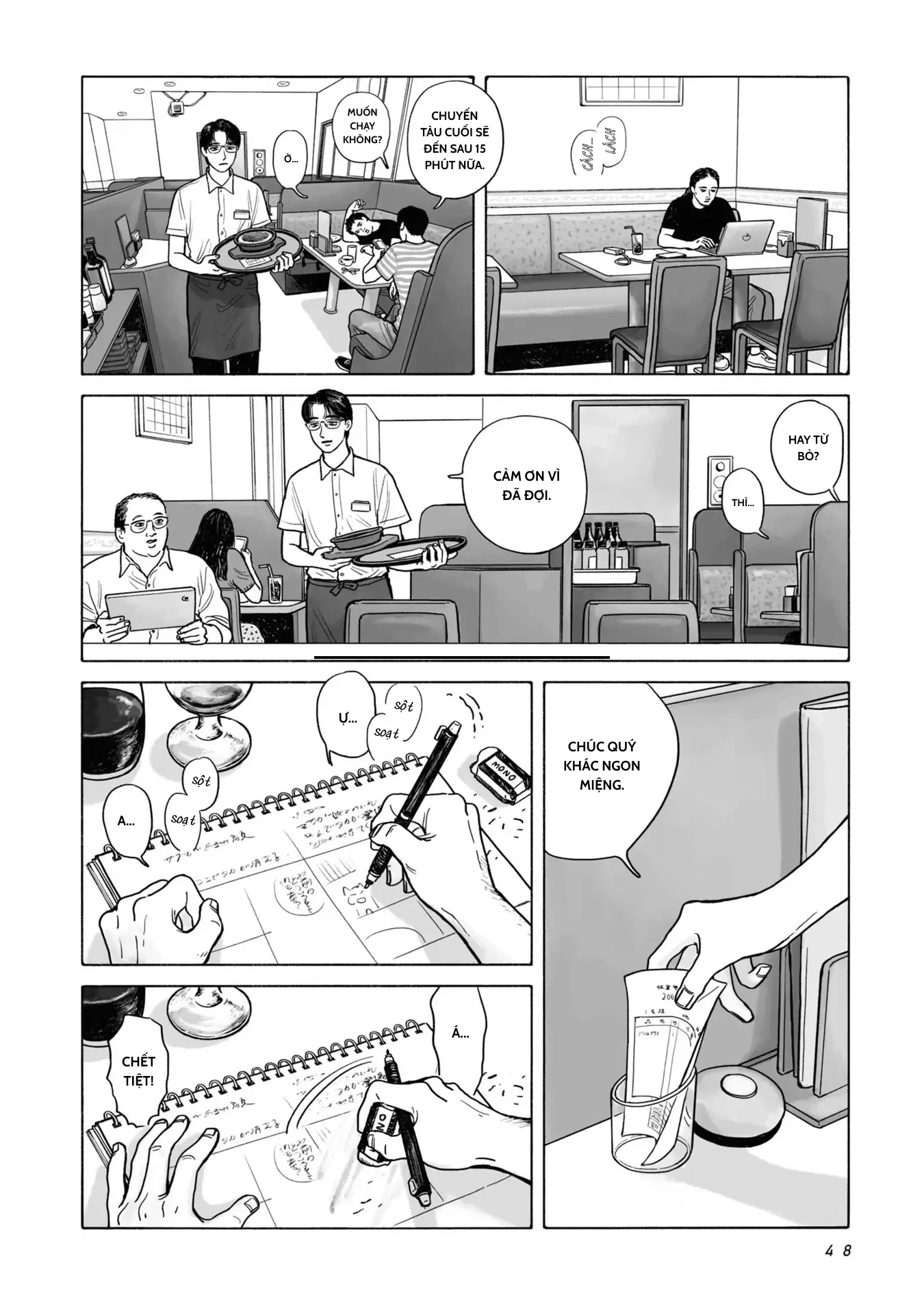 Đi Ăn Nhà Hàng Gia Đình Đi! Chapter 2 - 12