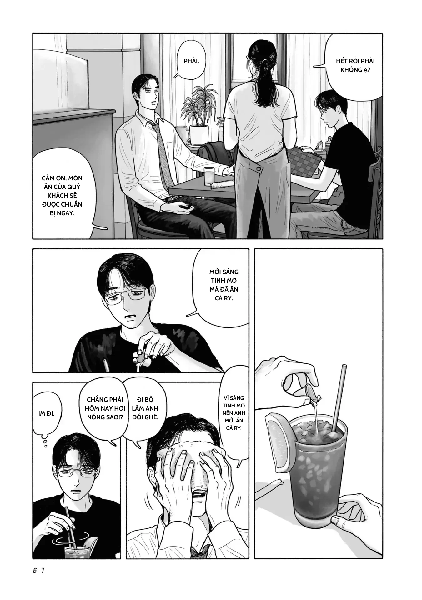 Đi Ăn Nhà Hàng Gia Đình Đi! Chapter 3 - 3