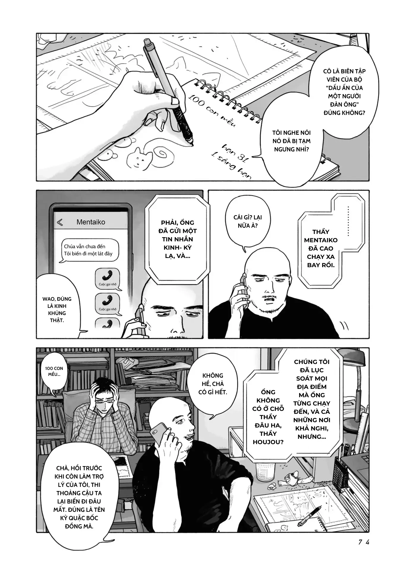 Đi Ăn Nhà Hàng Gia Đình Đi! Chapter 3 - 16