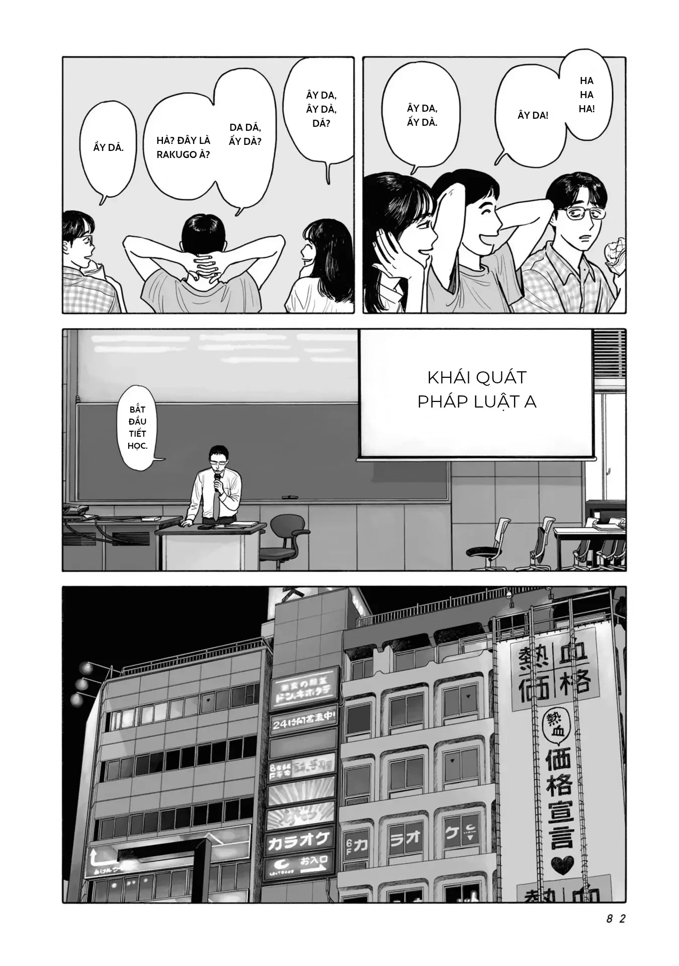 Đi Ăn Nhà Hàng Gia Đình Đi! Chapter 4 - 4