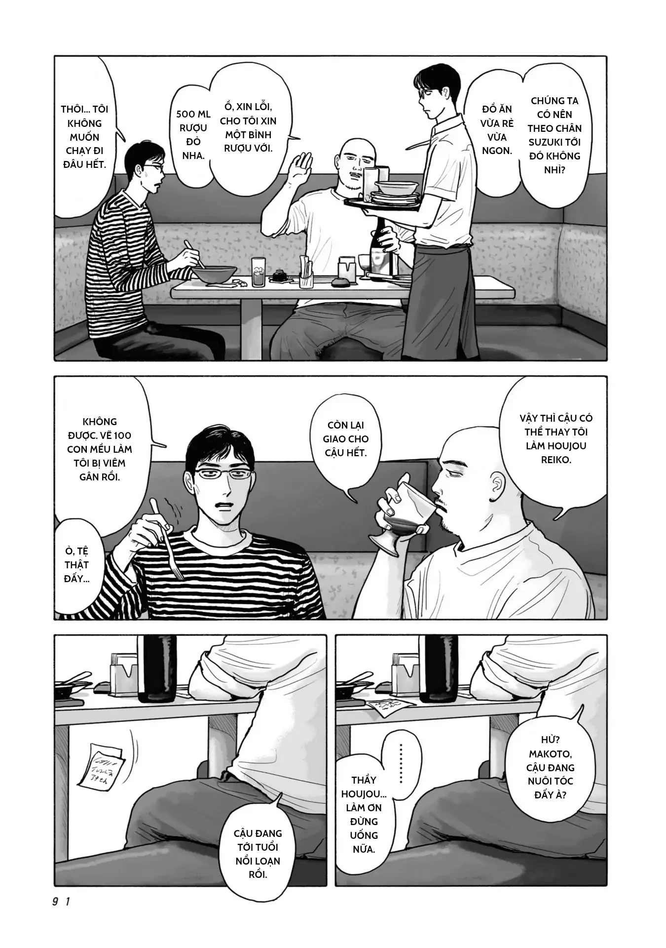 Đi Ăn Nhà Hàng Gia Đình Đi! Chapter 4 - 13