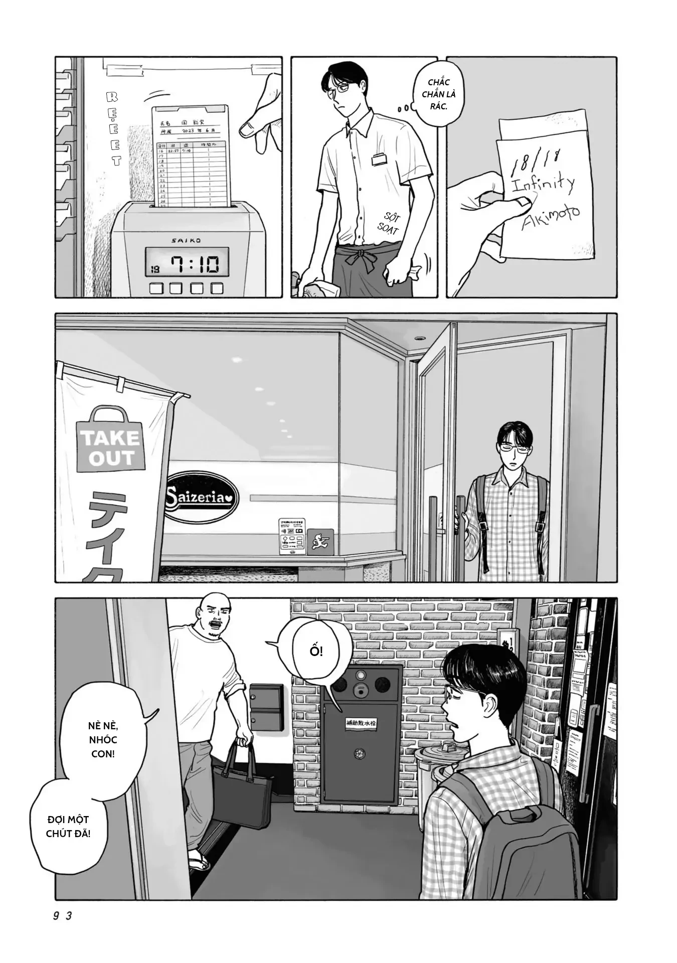 Đi Ăn Nhà Hàng Gia Đình Đi! Chapter 4 - 15