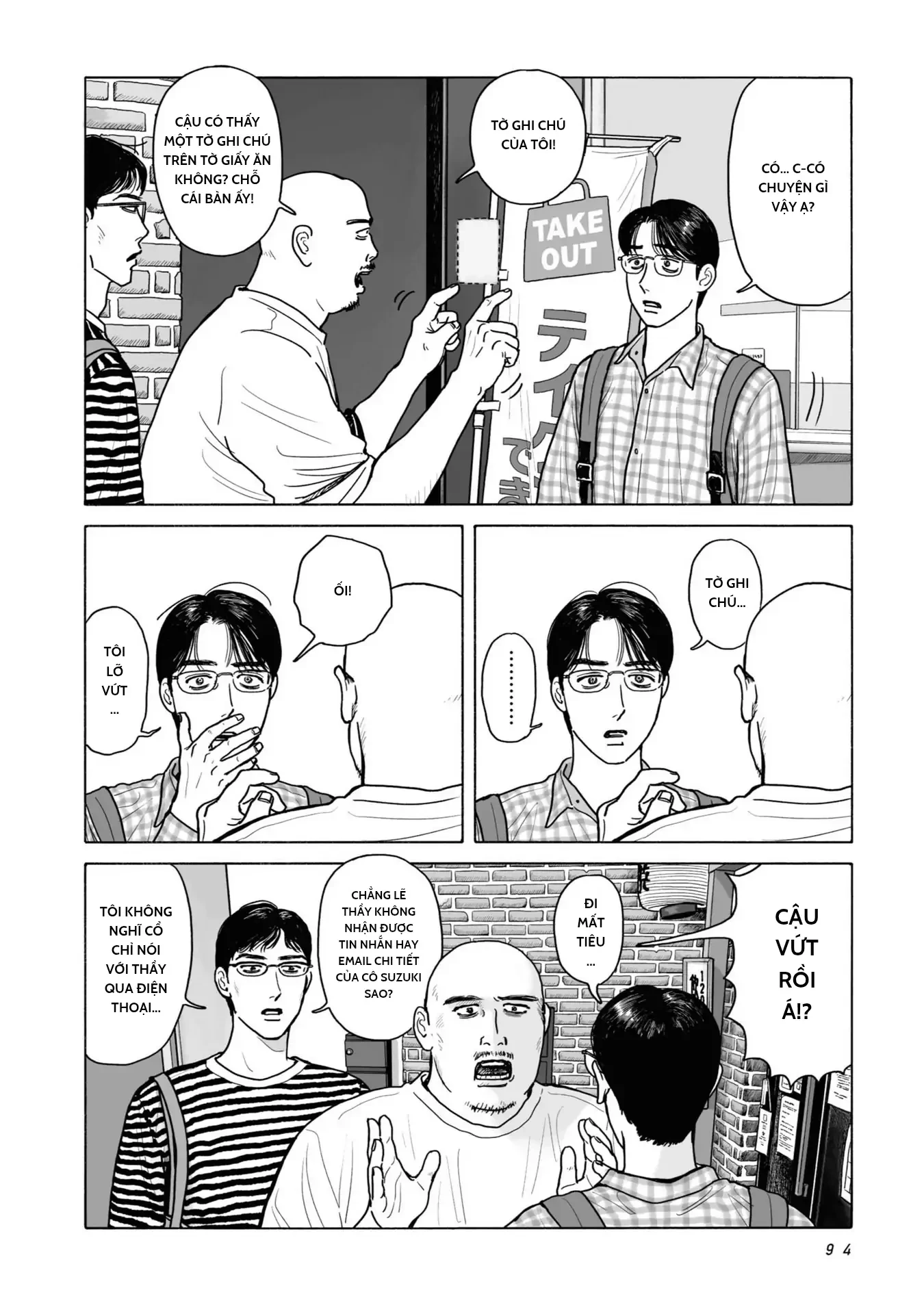 Đi Ăn Nhà Hàng Gia Đình Đi! Chapter 4 - 16