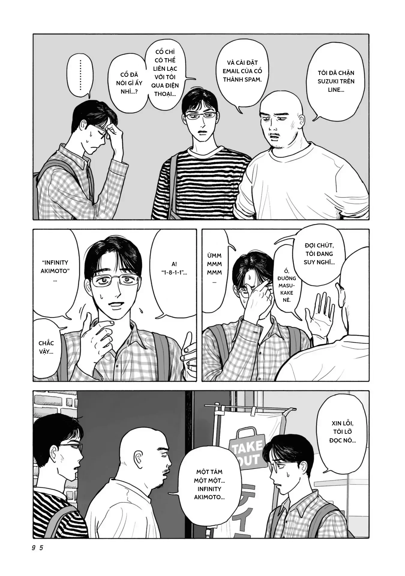 Đi Ăn Nhà Hàng Gia Đình Đi! Chapter 4 - 17