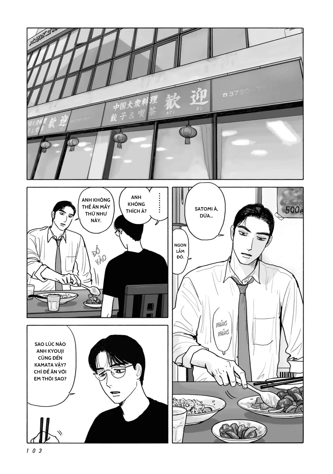 Đi Ăn Nhà Hàng Gia Đình Đi! Chapter 5 - 5
