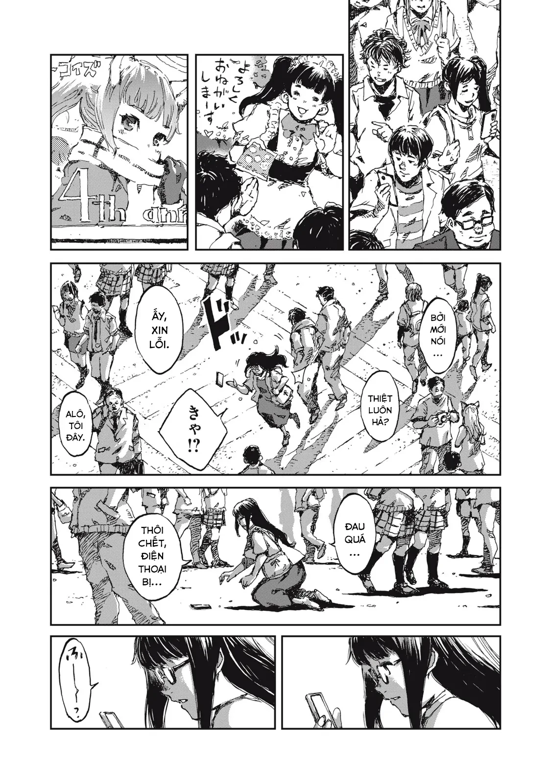 Bakudan Chapter 1 - 2