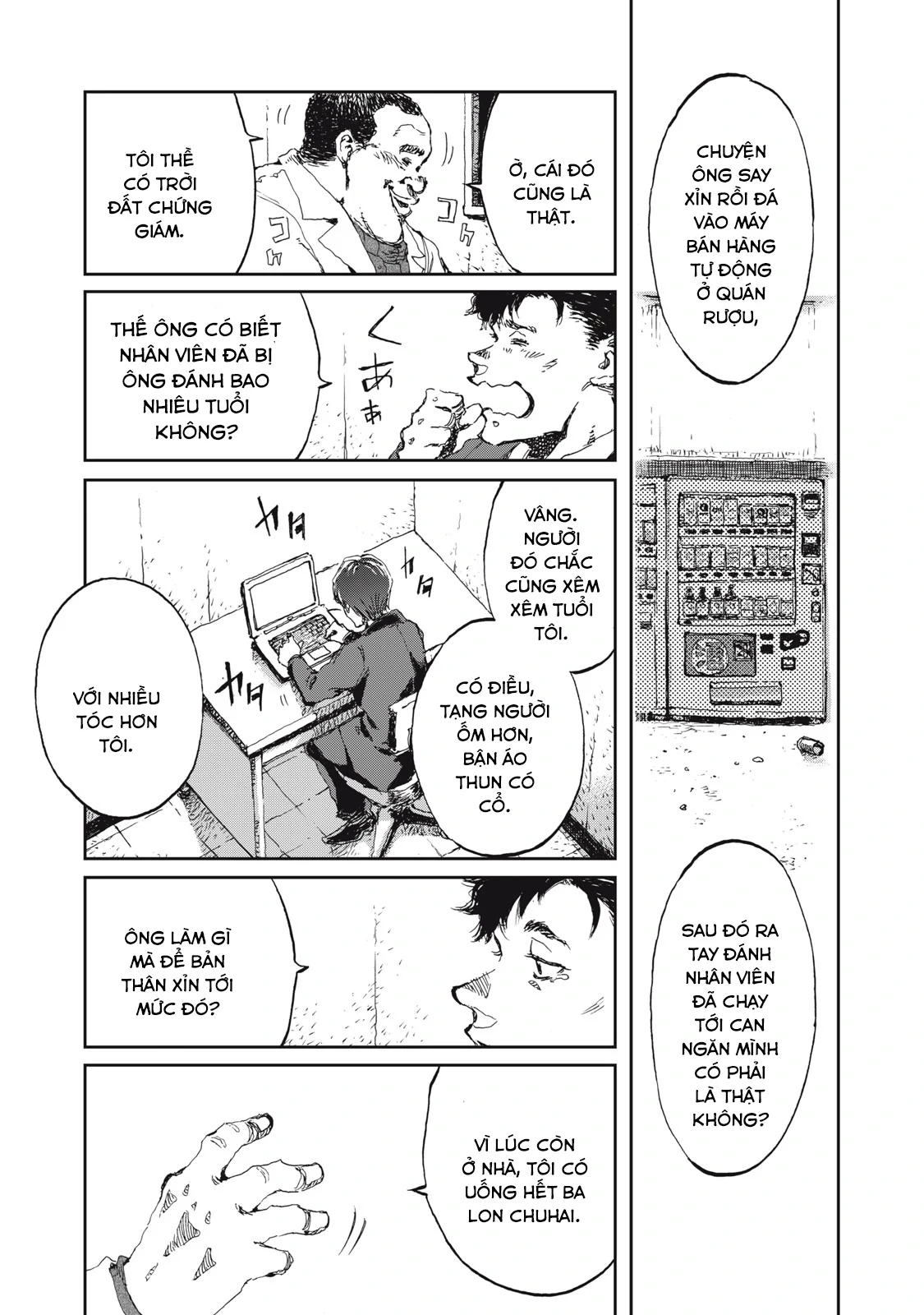 Bakudan Chapter 1 - 8