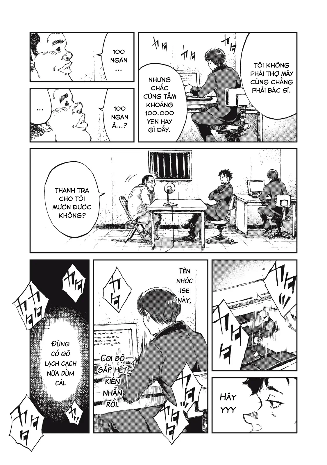 Bakudan Chapter 1 - 12