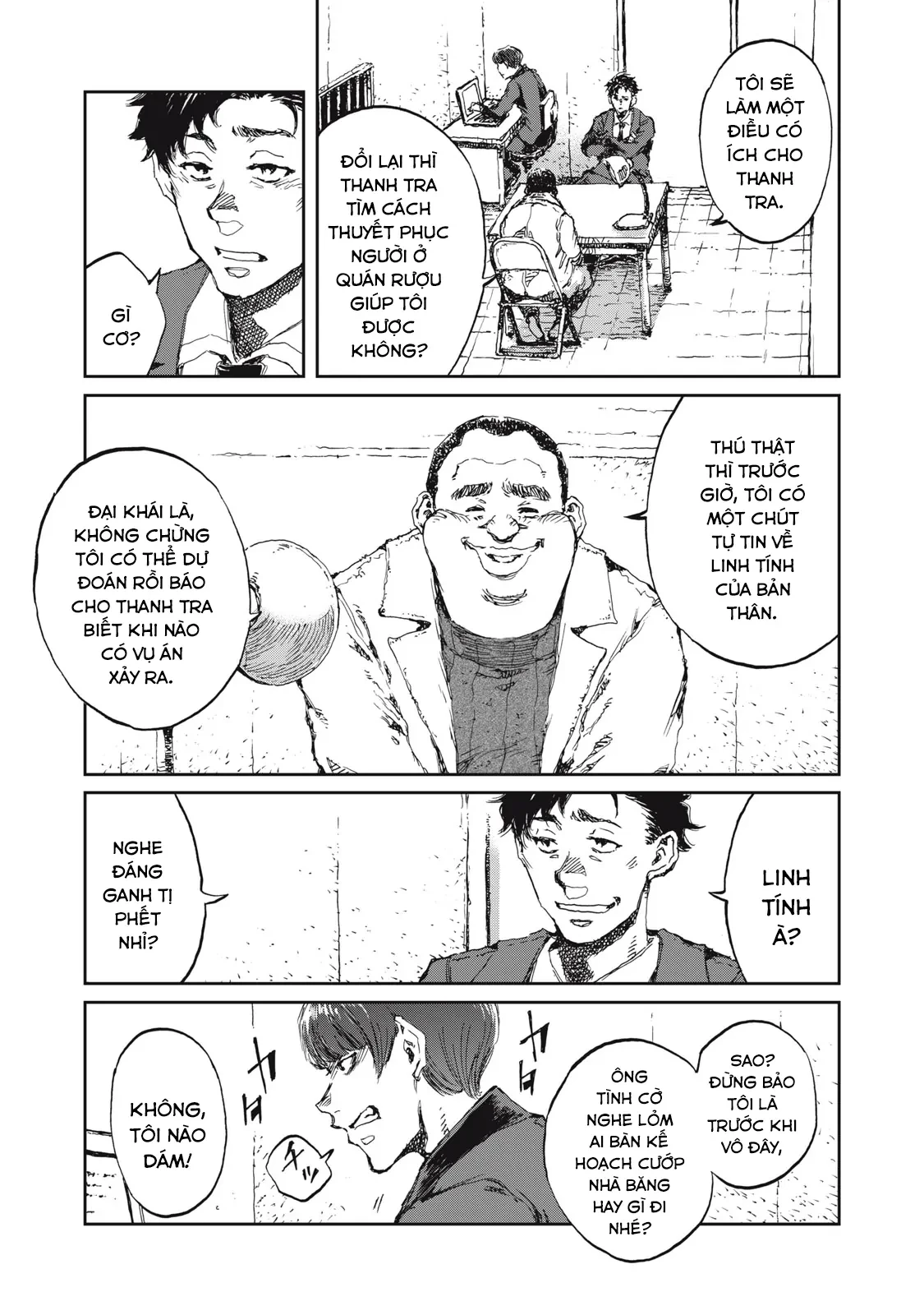 Bakudan Chapter 1 - 14