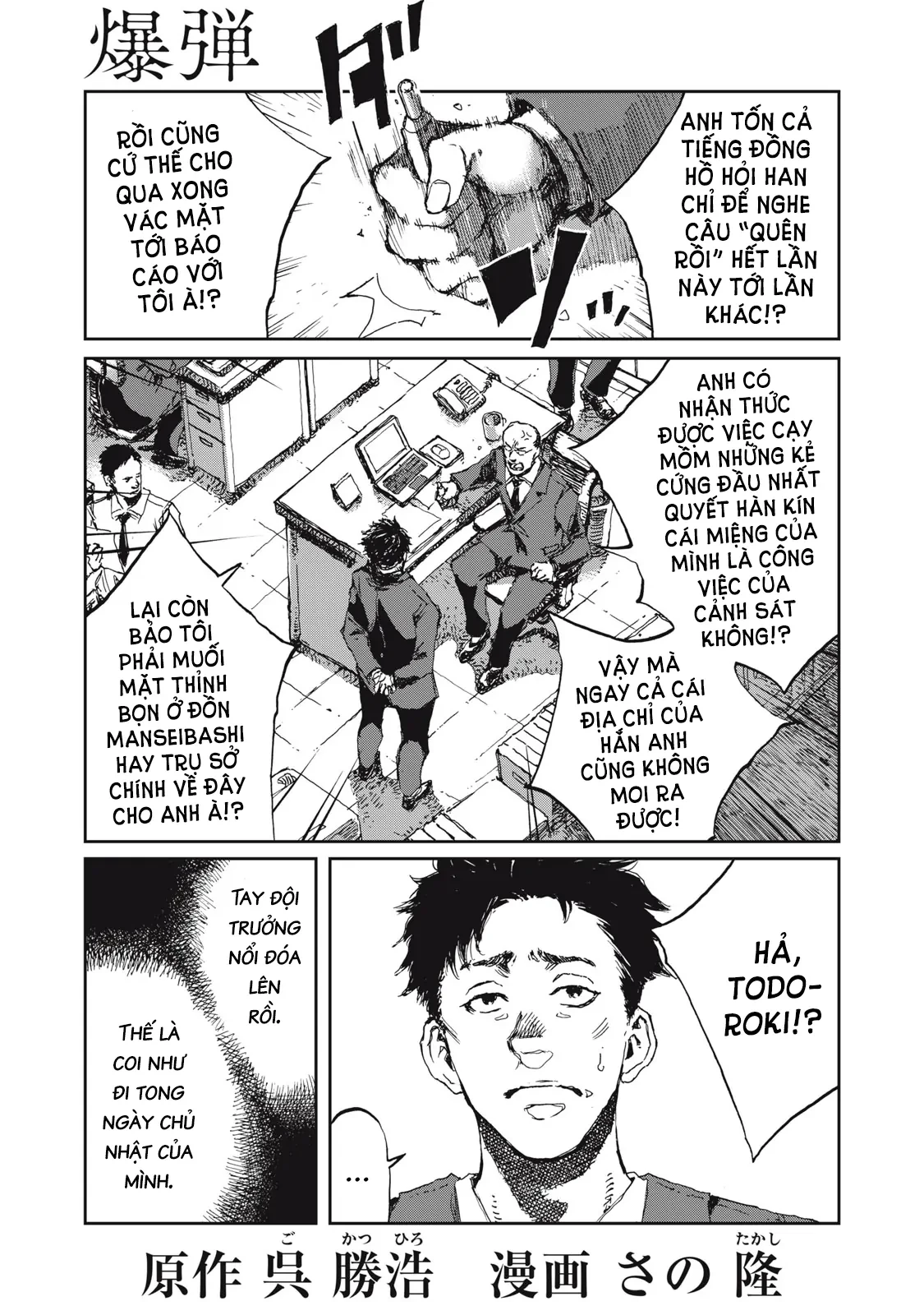 Bakudan Chapter 2 - 2