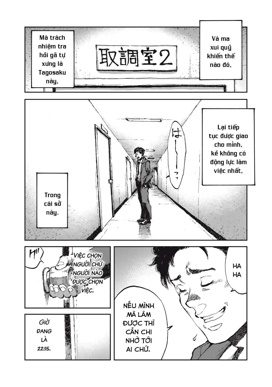 Bakudan Chapter 2 - 4