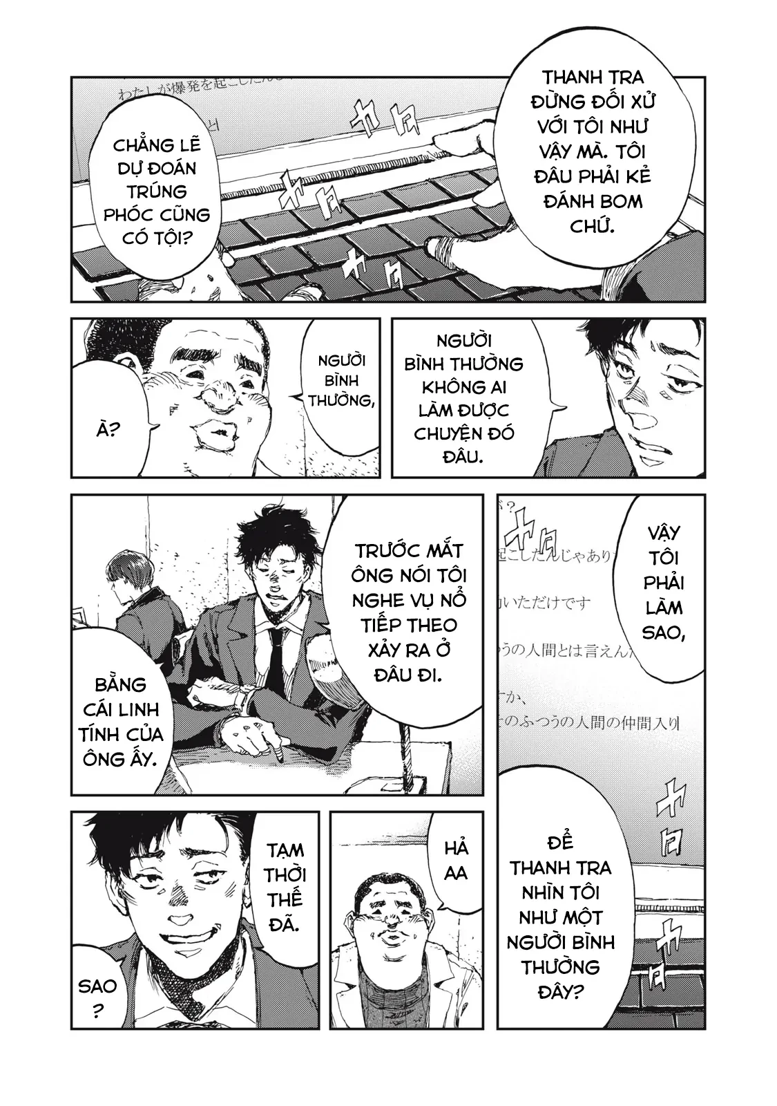 Bakudan Chapter 2 - 9