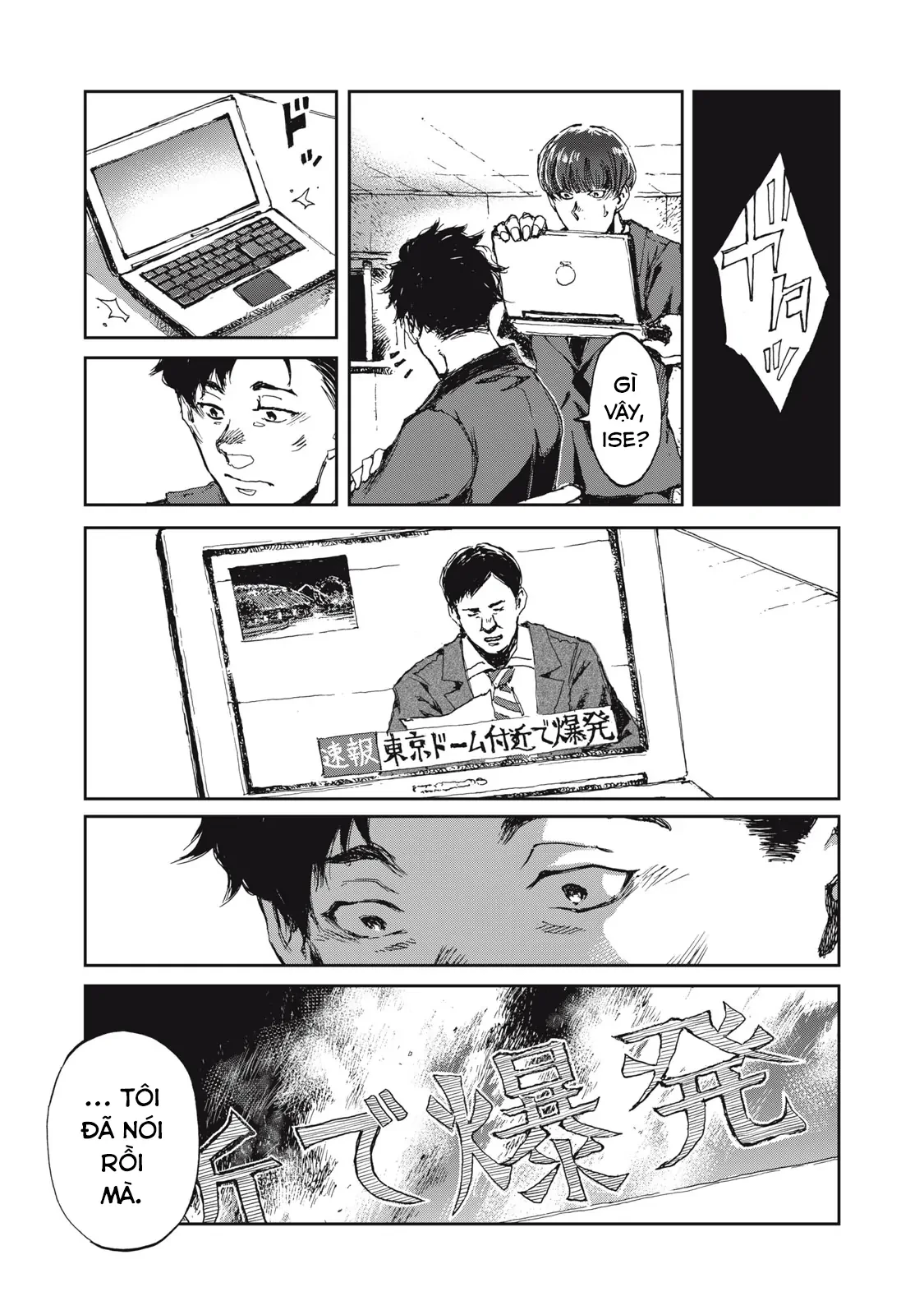 Bakudan Chapter 2 - 17