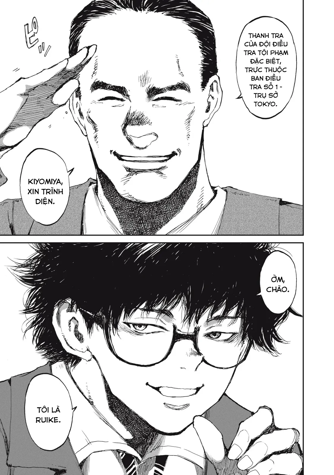 Bakudan Chapter 2 - 23