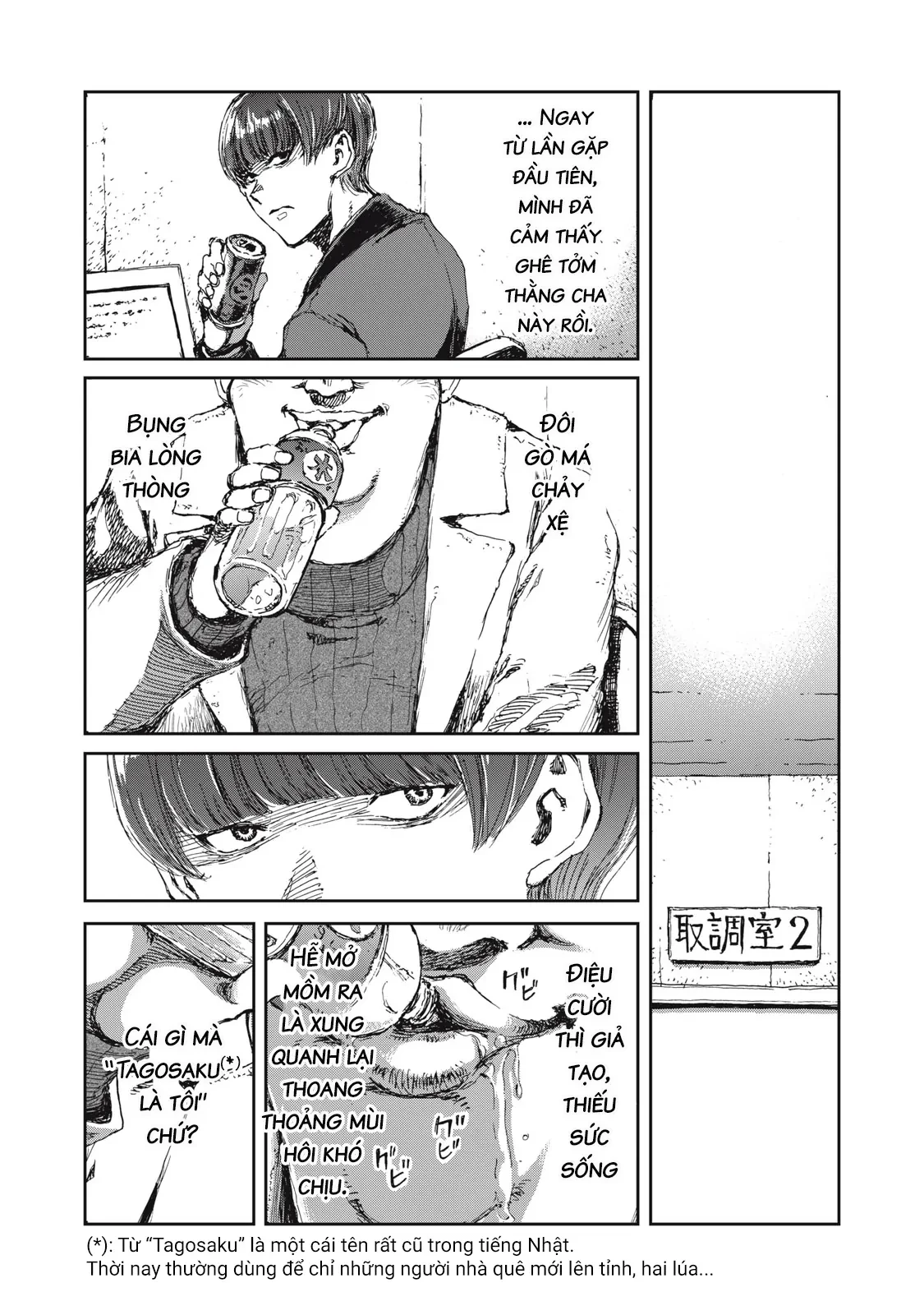 Bakudan Chapter 3 - 10