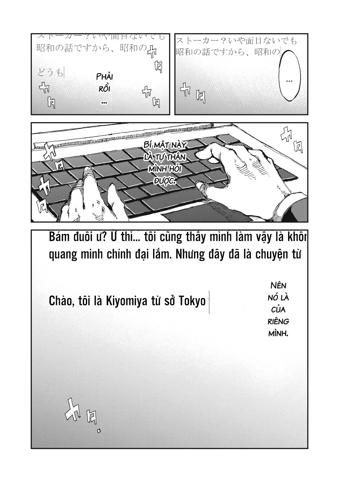 Bakudan Chapter 3 - 31