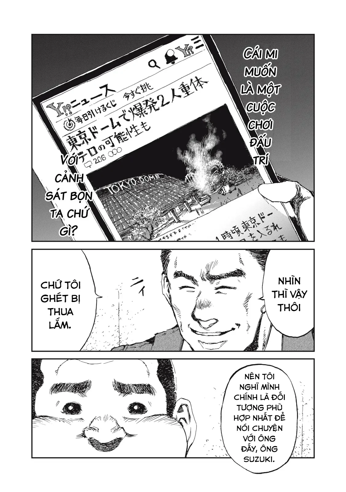 Bakudan Chapter 4 - 10