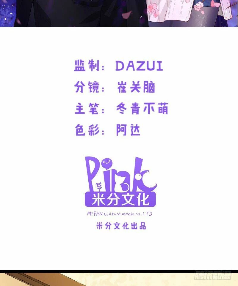 Ảnh Hậu Lão Bà Không Được Chạy Chapter 12 - 2