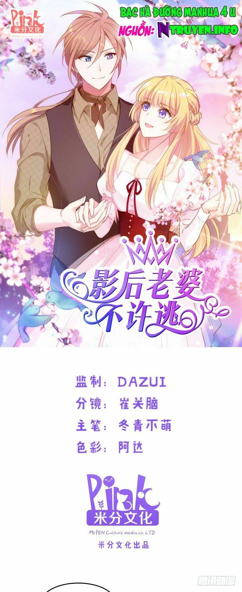 Ảnh Hậu Lão Bà Không Được Chạy Chapter 22 - 1