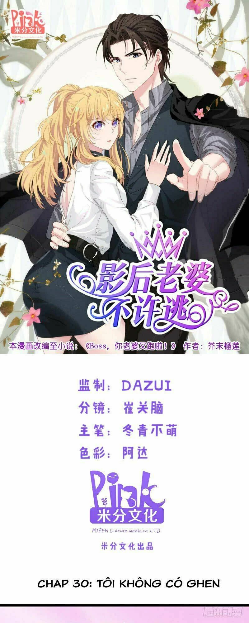 Ảnh Hậu Lão Bà Không Được Chạy Chapter 30 - 2