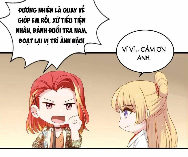 Ảnh Hậu Lão Bà Không Được Chạy Chapter 39 - 2