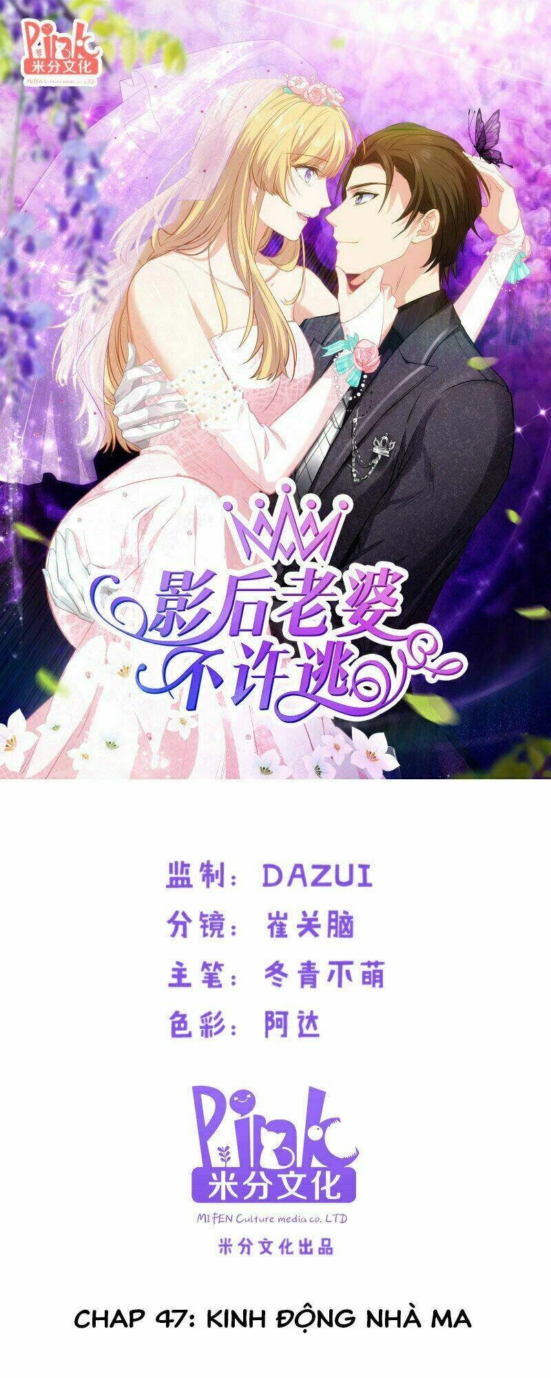 Ảnh Hậu Lão Bà Không Được Chạy Chapter 47 - 2