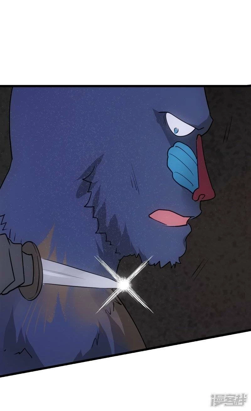 Ảnh Hậu Lão Bà Không Được Chạy Chapter 48 - 36