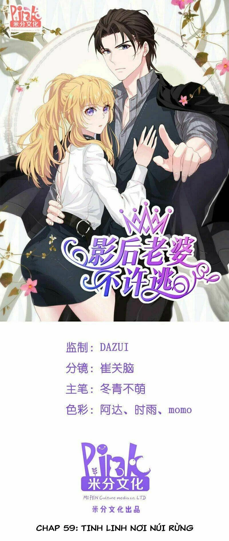 Ảnh Hậu Lão Bà Không Được Chạy Chapter 59 - 2