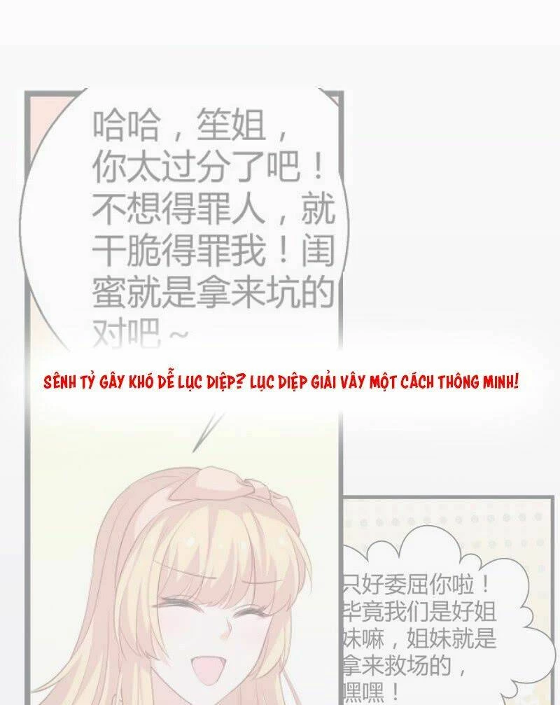Ảnh Hậu Lão Bà Không Được Chạy Chapter 84 - 2