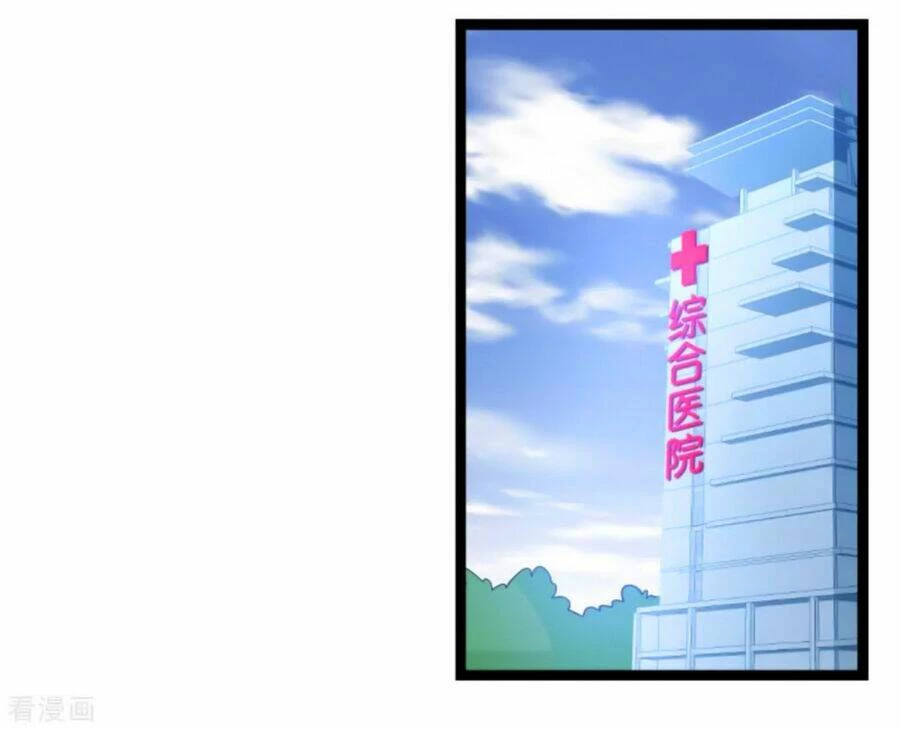 Ảnh Hậu Lão Bà Không Được Chạy Chapter 156 - 2