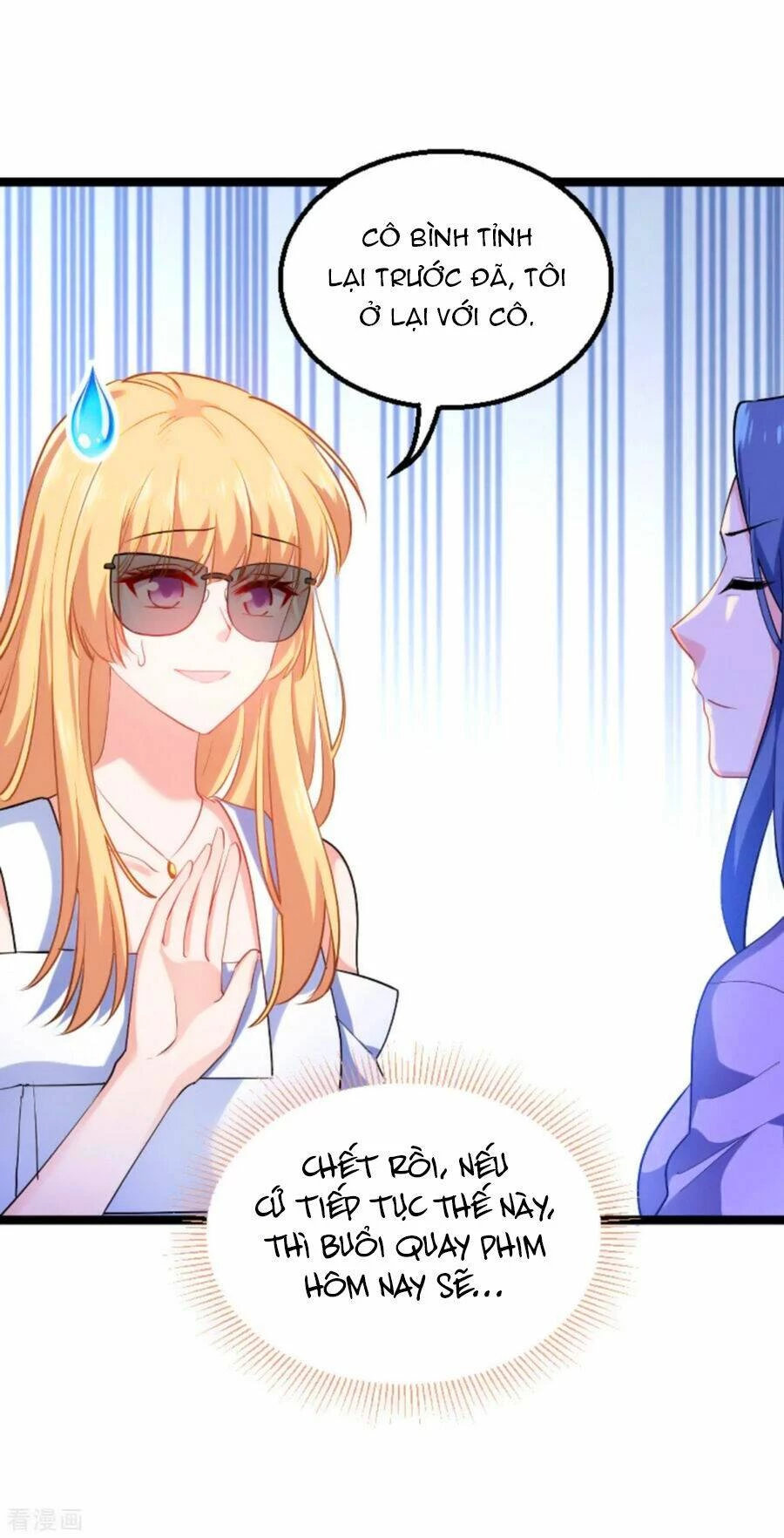 Ảnh Hậu Lão Bà Không Được Chạy Chapter 156 - 6