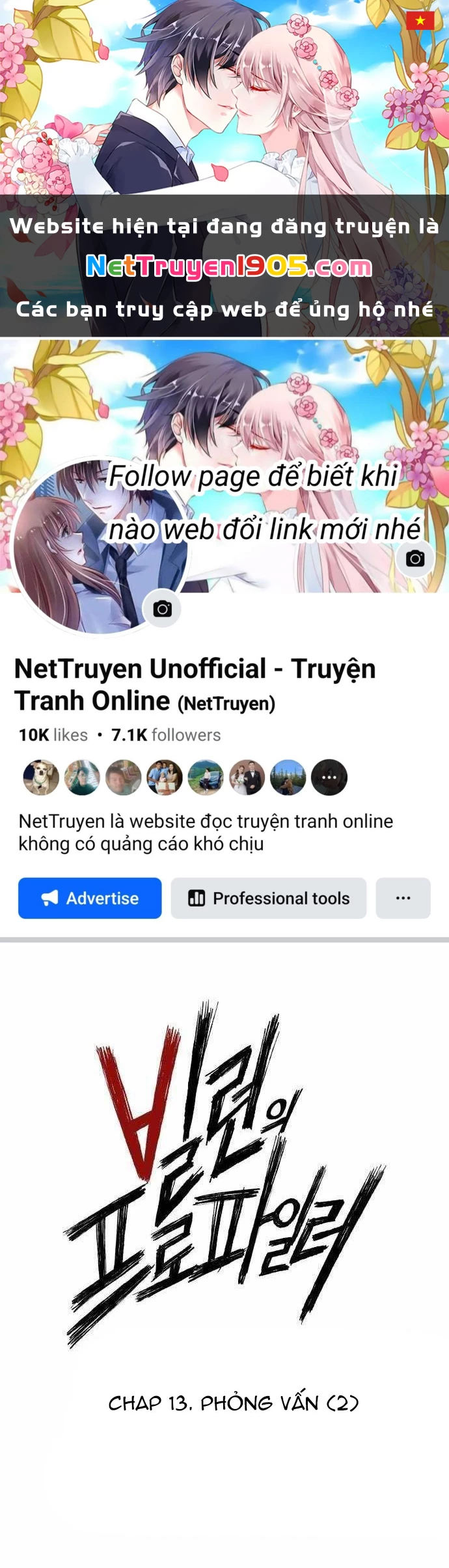 Hồ Sơ Ác Nhân Chapter 13 - 1