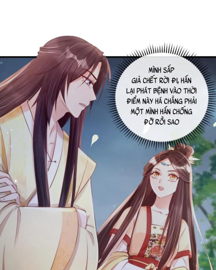 Sau Khi Xuyên Sách, 5 Nhân Cách Của Bạo Quân Đều Yêu Ta Chapter 64 - 24
