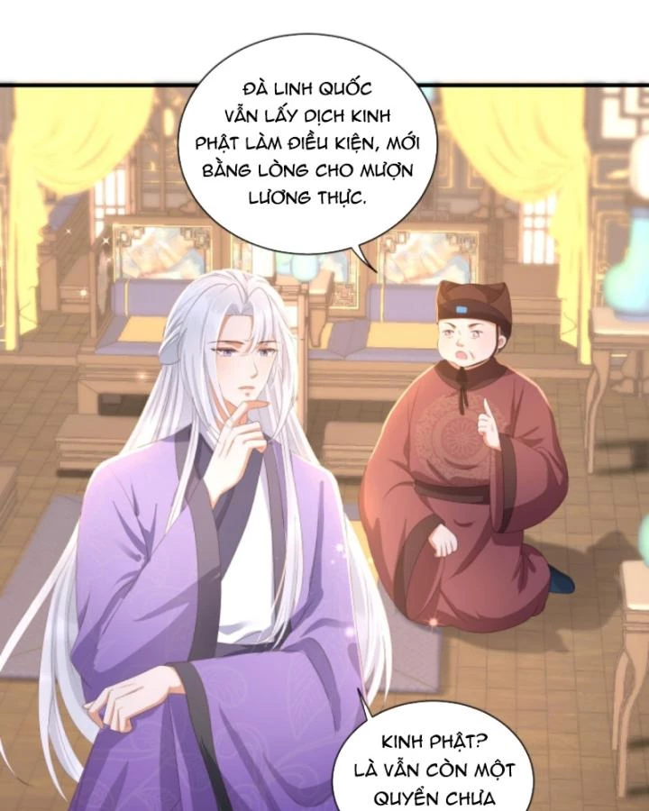 Sau Khi Xuyên Sách, 5 Nhân Cách Của Bạo Quân Đều Yêu Ta Chapter 125 - 3
