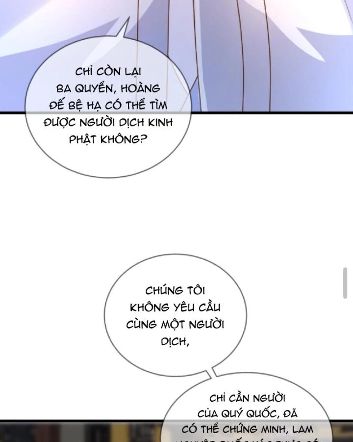 Sau Khi Xuyên Sách, 5 Nhân Cách Của Bạo Quân Đều Yêu Ta Chapter 136 - 37