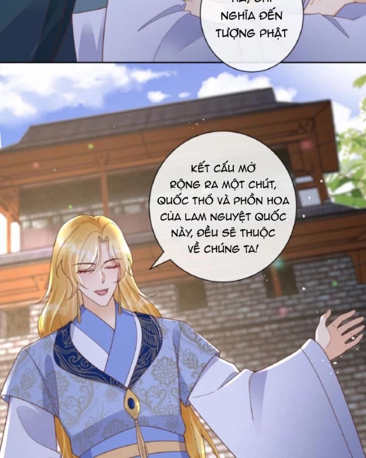 Sau Khi Xuyên Sách, 5 Nhân Cách Của Bạo Quân Đều Yêu Ta Chapter 137 - 17