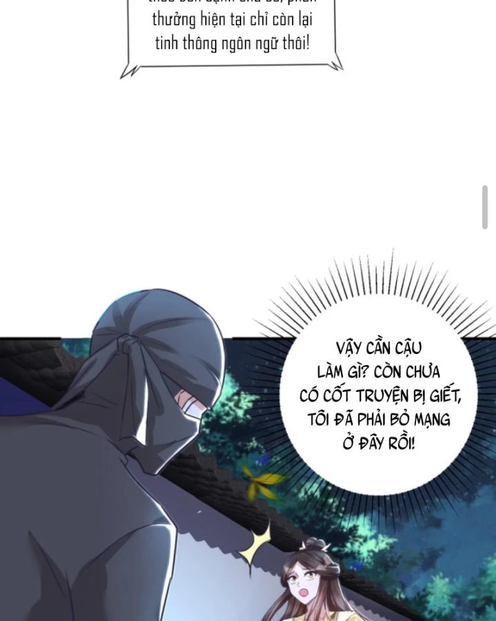 Sau Khi Xuyên Sách, 5 Nhân Cách Của Bạo Quân Đều Yêu Ta Chapter 140 - 36