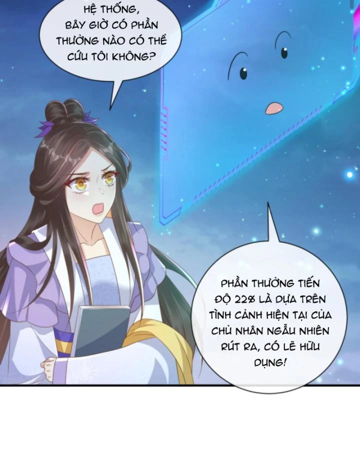 Sau Khi Xuyên Sách, 5 Nhân Cách Của Bạo Quân Đều Yêu Ta Chapter 158 - 13