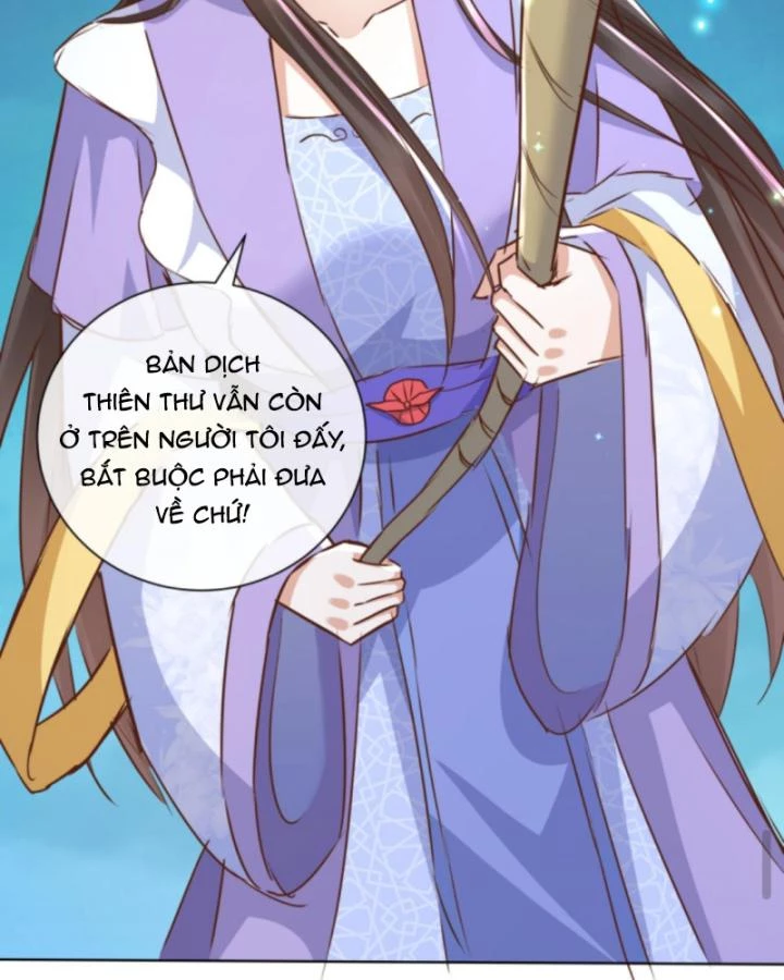 Sau Khi Xuyên Sách, 5 Nhân Cách Của Bạo Quân Đều Yêu Ta Chapter 159 - 12