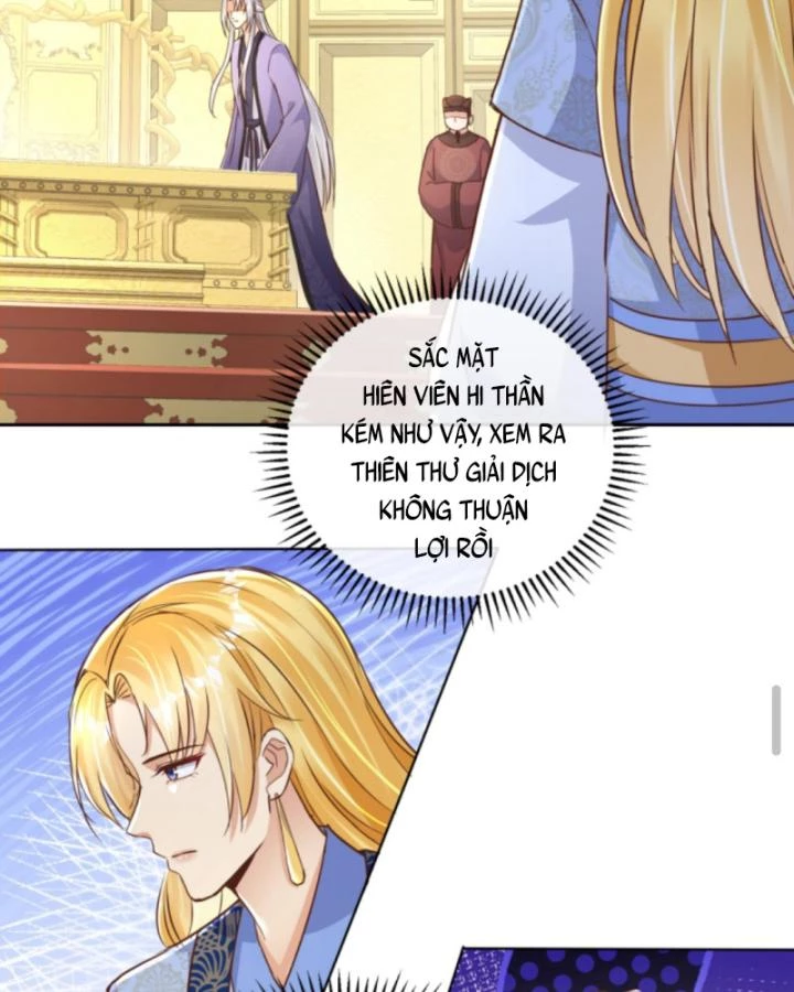 Sau Khi Xuyên Sách, 5 Nhân Cách Của Bạo Quân Đều Yêu Ta Chapter 159 - 21