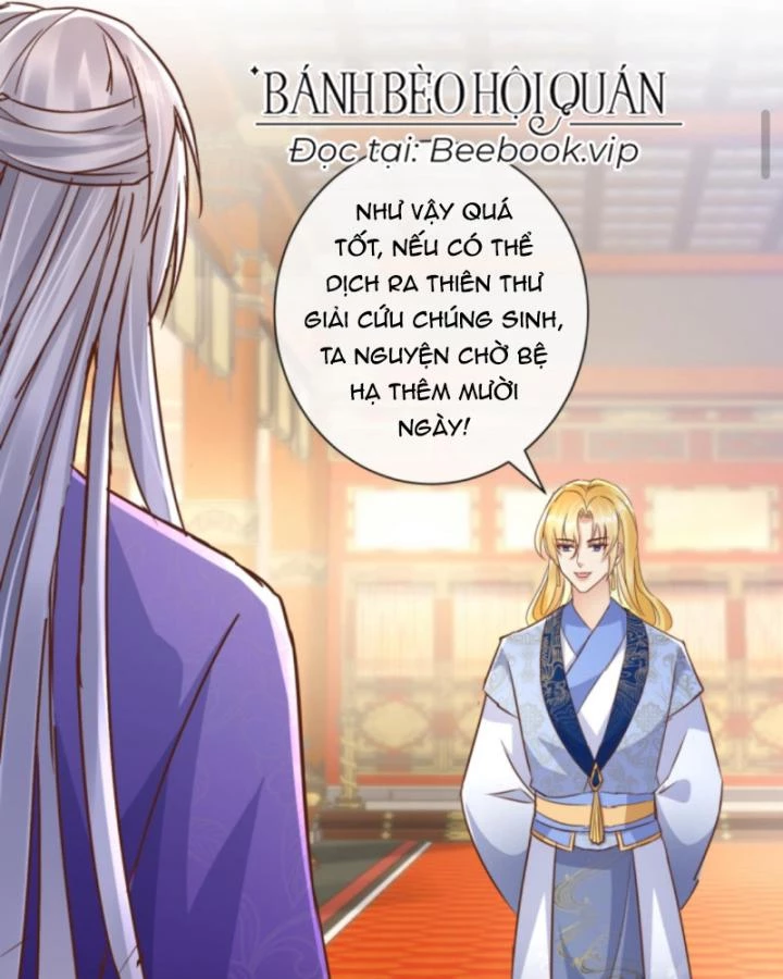 Sau Khi Xuyên Sách, 5 Nhân Cách Của Bạo Quân Đều Yêu Ta Chapter 159 - 26