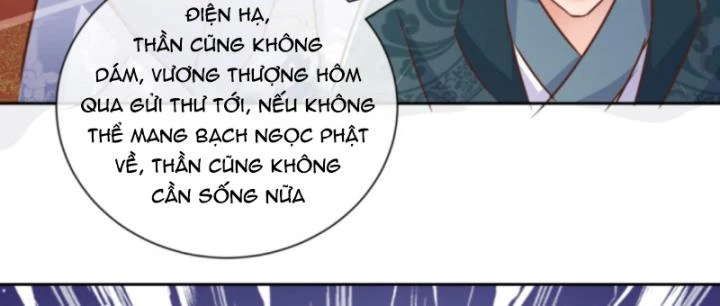 Sau Khi Xuyên Sách, 5 Nhân Cách Của Bạo Quân Đều Yêu Ta Chapter 159 - 32