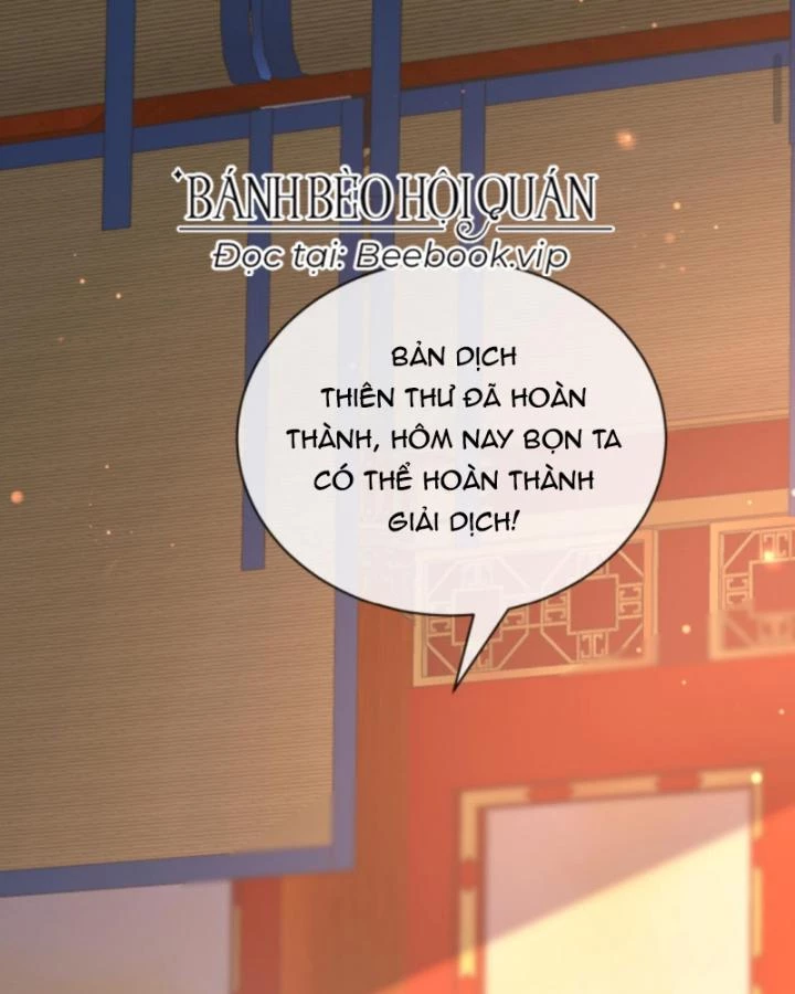 Sau Khi Xuyên Sách, 5 Nhân Cách Của Bạo Quân Đều Yêu Ta Chapter 160 - 7